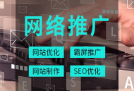 SEO黑帽優化過程全解析：實現霸屏推廣的隱秘路徑與技巧