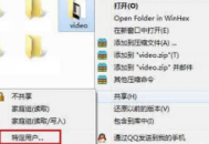 電腦局域網共享文件