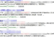 黑帽seo技術網好嗎：深入剖析其利弊與潛在風險