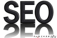 黑帽seo多久:網(wǎng)站排名下降緣故原由在要害詞優(yōu)化？