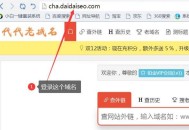 博客類網(wǎng)站的SEO優(yōu)化技巧（干貨）？