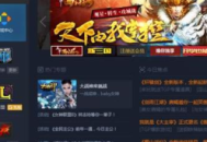 電腦戰(zhàn)神wifi圖標(biāo)：連接網(wǎng)絡(luò)世界，暢享便捷無限可能