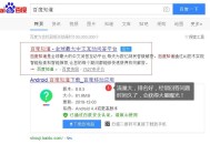 如何提高自己品牌的百度指數（干貨教程）！