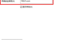 電腦上怎么看wifi密碼