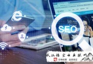 黑帽seo熱門方法:SEO博客應該注重的一些小細節