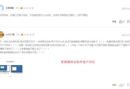 上海黑帽SEO排名手段揭秘及潛在風險警示
上海黑帽SEO排名：短期獲利背后的長期隱患
上海做黑帽SEO排名，這些危害你了解多少