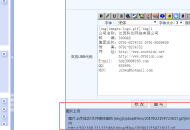 webshell排名:getShell思路總結(jié)