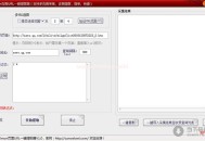 simon頁面URL一鍵提取器