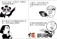 當你網(wǎng)站收錄出現(xiàn)了問題，到我”碗里”來看看