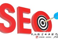 黑帽seo前景:【漲姿勢】自媒體配合SEO手藝完成優化