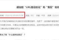 更改織夢(mèng)CMS文章，如何保持發(fā)布時(shí)間不變（方法）！