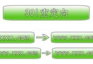 網(wǎng)頁集權(quán)方法和技巧！