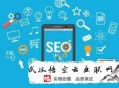 黑帽seo和白帽seo聯系是什么?:廈門SEO優化要掌握的幾個要點