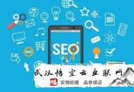黑帽seo和白帽seo聯系是什么?:廈門SEO優化要掌握的幾個要點