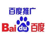 網站建設失誤的細節也有助于企業的反面宣傳