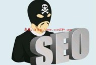 2020百度搜索算法規范（算法盤點）