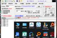 黑帽軟件:推薦一款良心屏幕錄像軟件