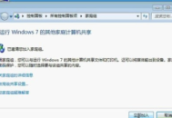 電腦頻繁出現申請聯機提示，背后原因究竟是什么？