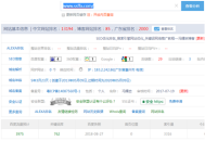 如何防止關鍵詞排名被競價搶占流量（巧妙）？