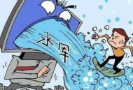 發(fā)帖子賺錢是真的么（揭秘網(wǎng)絡(luò)水軍如何發(fā)帖）！