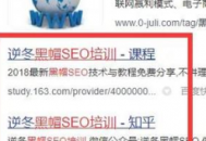 seo黑帽到底有沒有用?。╯eo黑帽到底有沒有用呢）