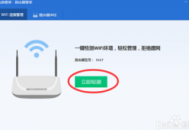 電腦上怎么查看wifi