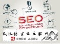 黑帽seo被騙:SEO閑談：學(xué)習(xí)SEO手藝沒悟性的人可能是這樣的