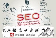 黑帽seo被騙:SEO閑談：學習SEO手藝沒悟性的人可能是這樣的