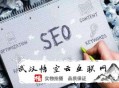 白帽seo 黑帽seo:百度算法調整下看SEO偏向的轉變
