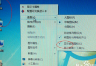 華碩電腦恢復電腦桌面