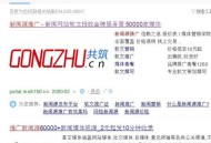 怎么利用網站SEO優化“企業品牌”（品牌的力量）？