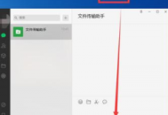 電腦word怎編輯電腦