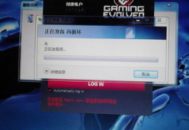 電腦沒網(wǎng)怎么殺毒