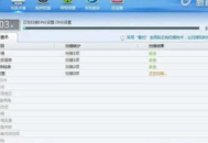 怎么處理電腦病毒