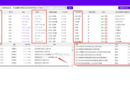 黑帽aso優化（seo黑帽有哪些技術）