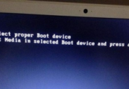 電腦電腦偽黑屏怎么辦