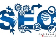 站群+黑帽+seo:孝感SEO教你怎么做移動端網站