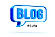 seo黑帽軟件破解版:博客談?wù)摚簩?duì)熊掌號(hào)和SEO是否有影響？