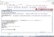 黑帽SEO蜘蛛劫持：揭秘惡意手段及對網站的危害與防范