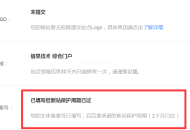 網(wǎng)站沒有備案對百度收錄是否有影響？