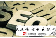 百度黑帽seo:seo培訓(xùn)教程往后開啟