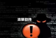 驚爆！SEO黑帽大伽究竟能有怎樣超乎想象的收入？