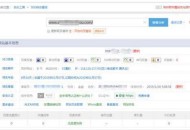 網站一直不收錄？如何進行檢查（干貨技巧）？