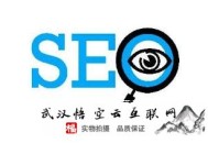 自學黑帽seo寄生蟲:SEOer擁有的幾大優化知識