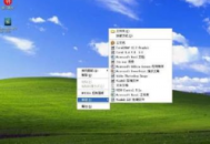 電腦上用云電腦打不開