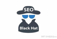 百度seo黑帽前三的策略、技巧及可能面臨的風險與挑戰