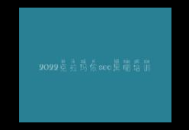 克拉瑪依2010（克拉瑪依歷年大案）