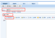 電腦扣扣郵箱正文：聚焦信息交流、工作協(xié)作與生活分享的重要窗口