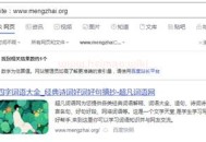 如何利用老域名讓關鍵詞排名暴漲