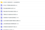 百度信息流推廣話術揭秘：seo黑帽手段大曝光